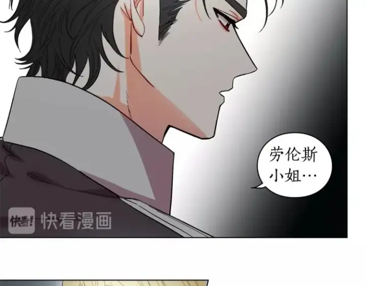 漫画《露西亚-攻略公爵计划》第4话 意外的偷听第43张图