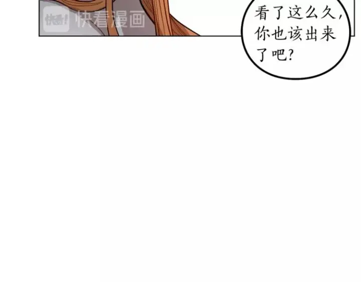 漫画《露西亚-攻略公爵计划》第4话 意外的偷听第72张图