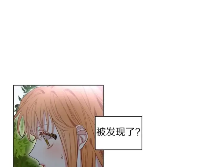 漫画《露西亚-攻略公爵计划》第4话 意外的偷听第76张图
