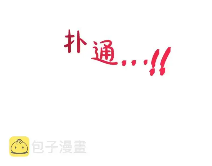 漫画《露西亚-攻略公爵计划》第4话 意外的偷听第78张图