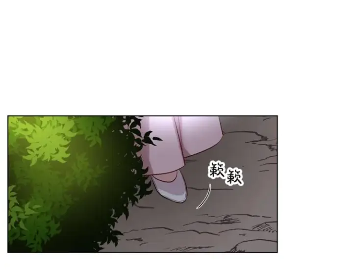 漫画《露西亚-攻略公爵计划》第4话 意外的偷听第79张图