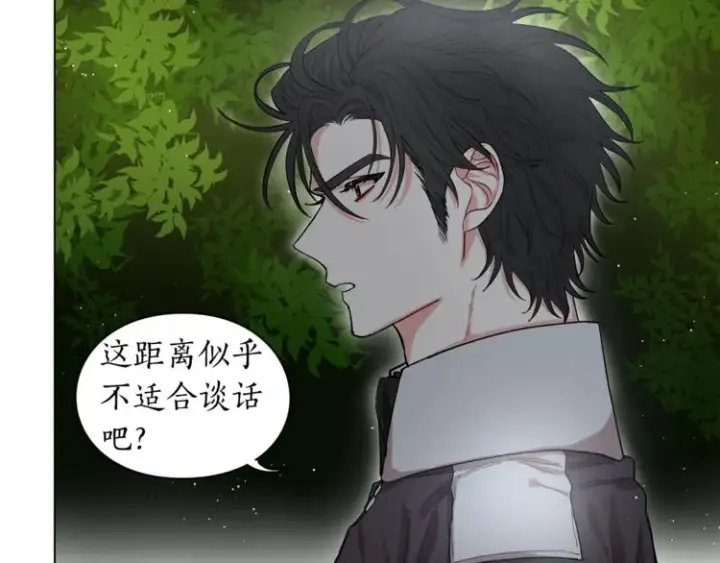 漫画《露西亚-攻略公爵计划》第4话 意外的偷听第83张图