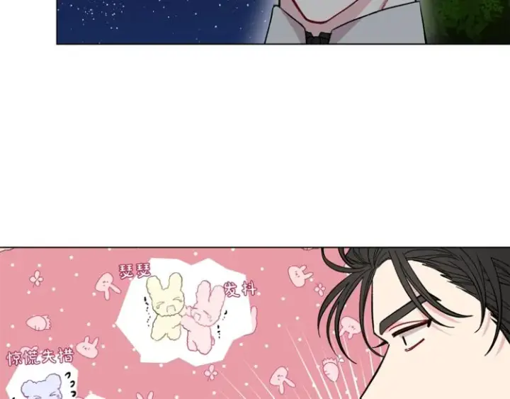 漫画《露西亚-攻略公爵计划》第4话 意外的偷听第89张图