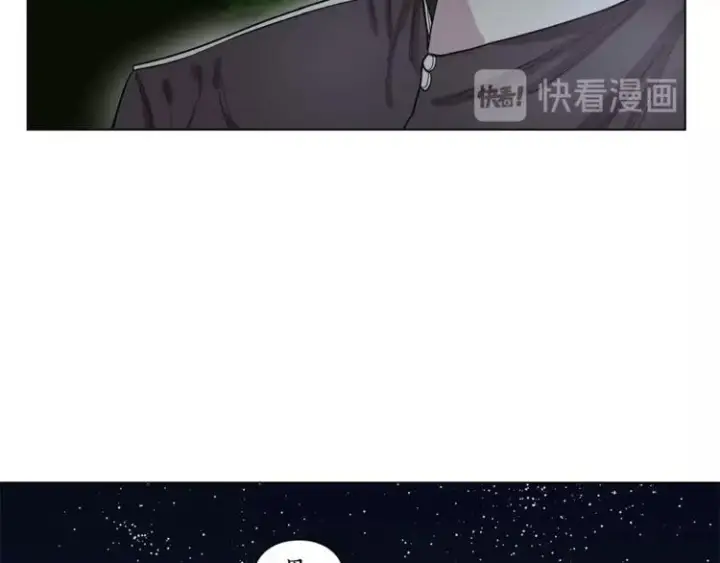 漫画《露西亚-攻略公爵计划》第4话 意外的偷听第92张图