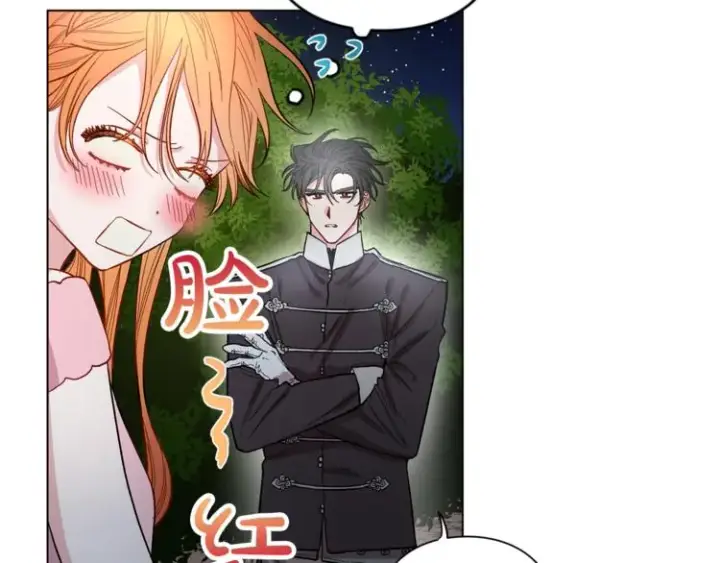 漫画《露西亚-攻略公爵计划》第4话 意外的偷听第95张图