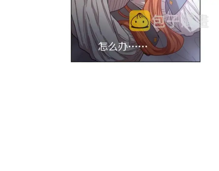 漫画《露西亚-攻略公爵计划》第5话 命运的豪赌第44张图