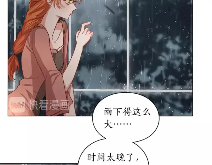 漫画《露西亚-攻略公爵计划》第5话 命运的豪赌第54张图