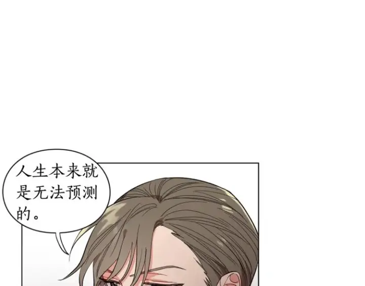 漫画《露西亚-攻略公爵计划》第5话 命运的豪赌第69张图