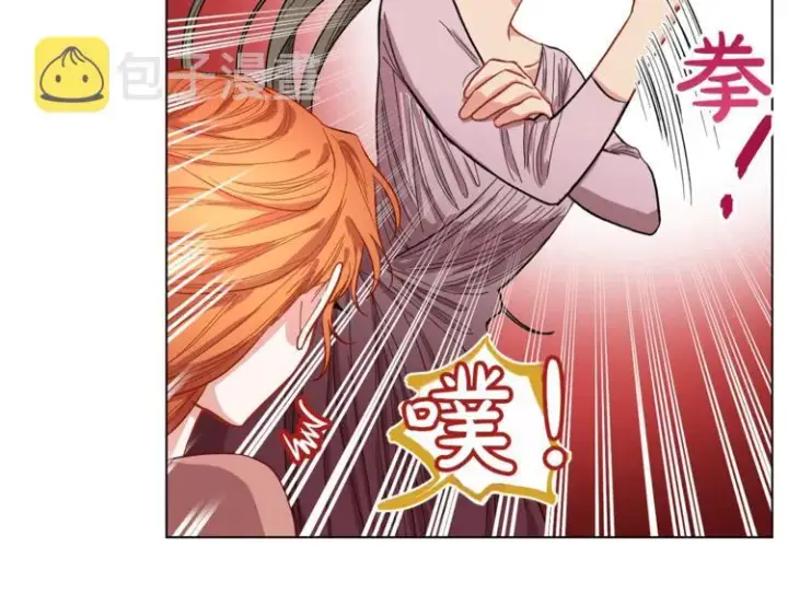 漫画《露西亚-攻略公爵计划》第5话 命运的豪赌第75张图