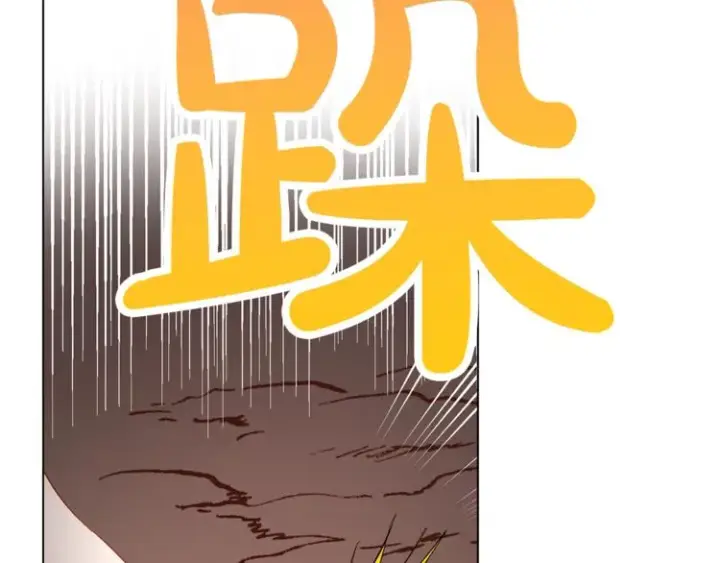 漫画《露西亚-攻略公爵计划》第5话 命运的豪赌第79张图