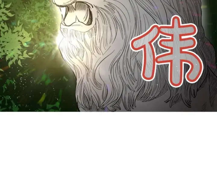 漫画《露西亚-攻略公爵计划》第5话 命运的豪赌第83张图