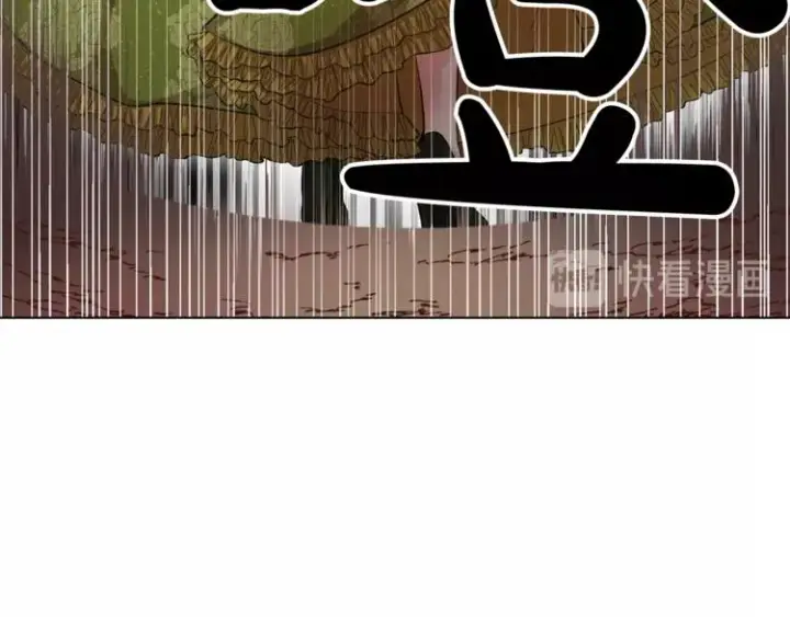 漫画《露西亚-攻略公爵计划》第5话 命运的豪赌第86张图