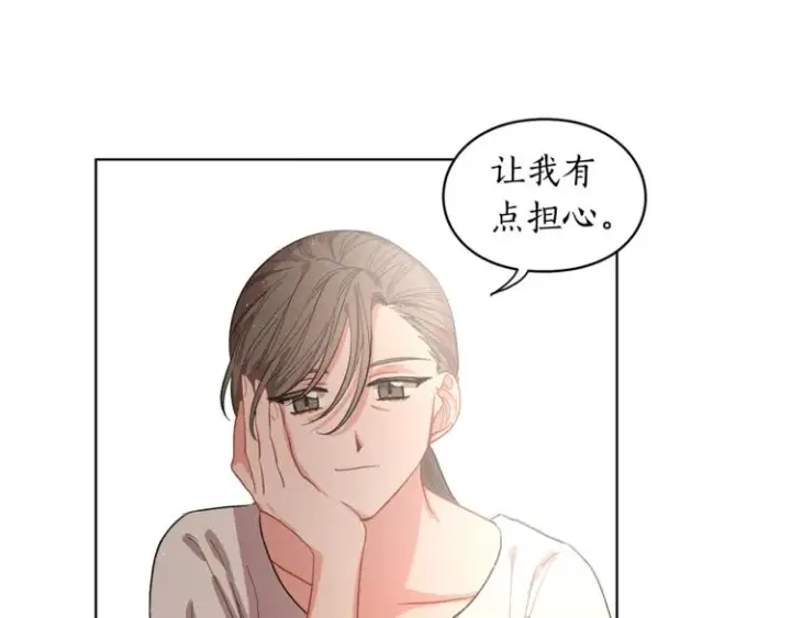 漫画《露西亚-攻略公爵计划》第2话 我有个大胆的想法第29张图
