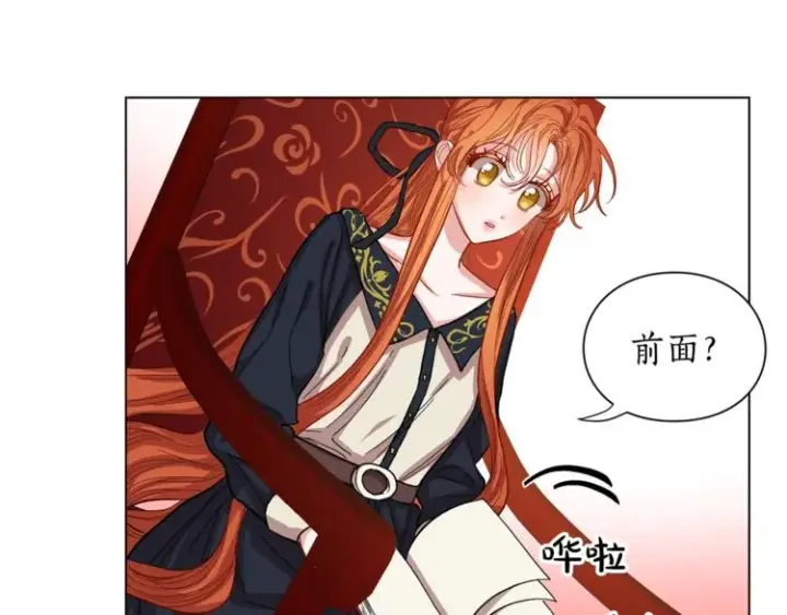 漫画《露西亚-攻略公爵计划》第2话 我有个大胆的想法第45张图