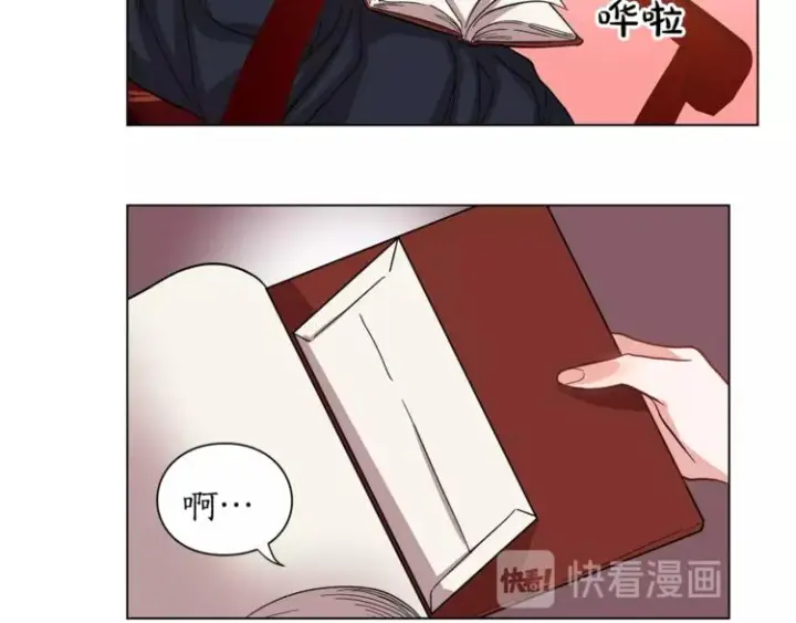 漫画《露西亚-攻略公爵计划》第2话 我有个大胆的想法第46张图