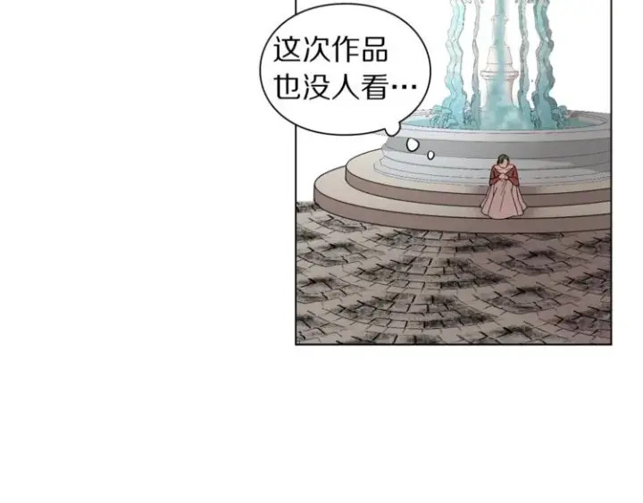 漫画《露西亚-攻略公爵计划》第2话 我有个大胆的想法第60张图