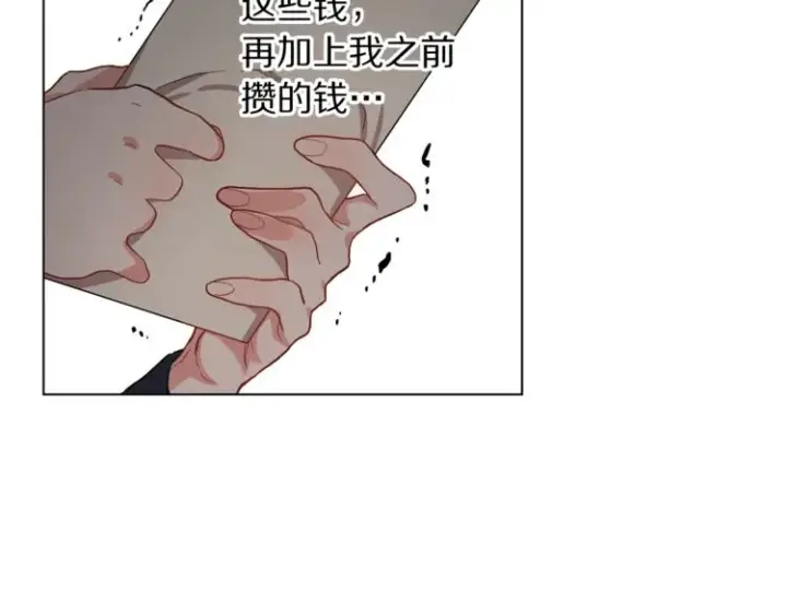 漫画《露西亚-攻略公爵计划》第2话 我有个大胆的想法第77张图