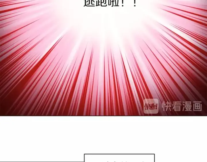 漫画《露西亚-攻略公爵计划》第2话 我有个大胆的想法第79张图