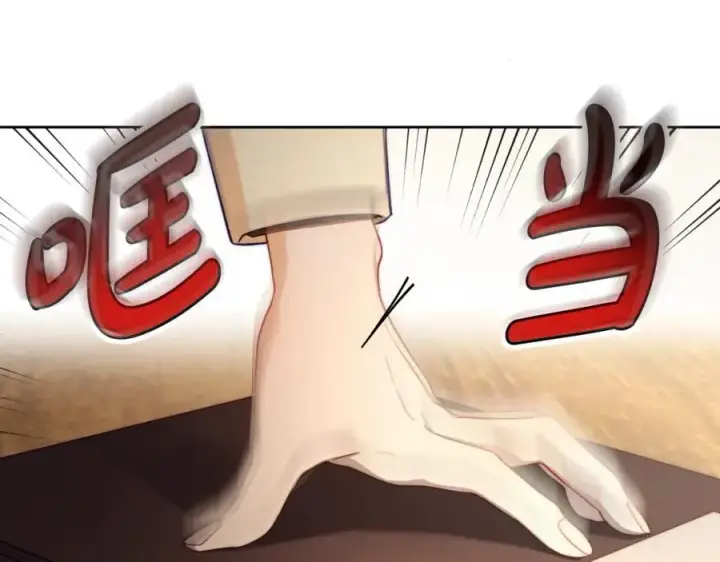 漫画《露西亚-攻略公爵计划》第114话 乳名第106张图