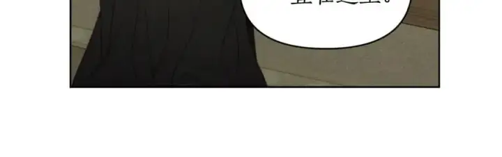 漫画《露西亚-攻略公爵计划》第114话 乳名第134张图