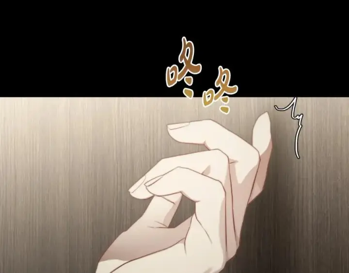 漫画《露西亚-攻略公爵计划》第114话 乳名第143张图