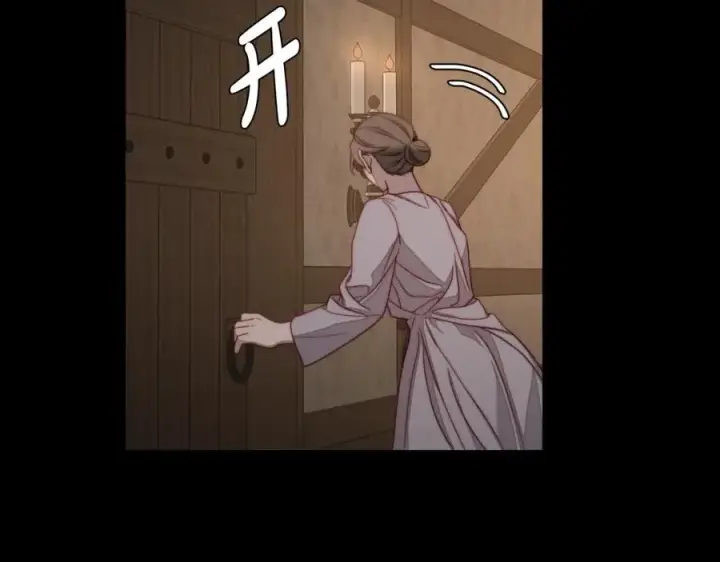 漫画《露西亚-攻略公爵计划》第114话 乳名第148张图