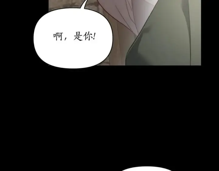漫画《露西亚-攻略公爵计划》第114话 乳名第151张图