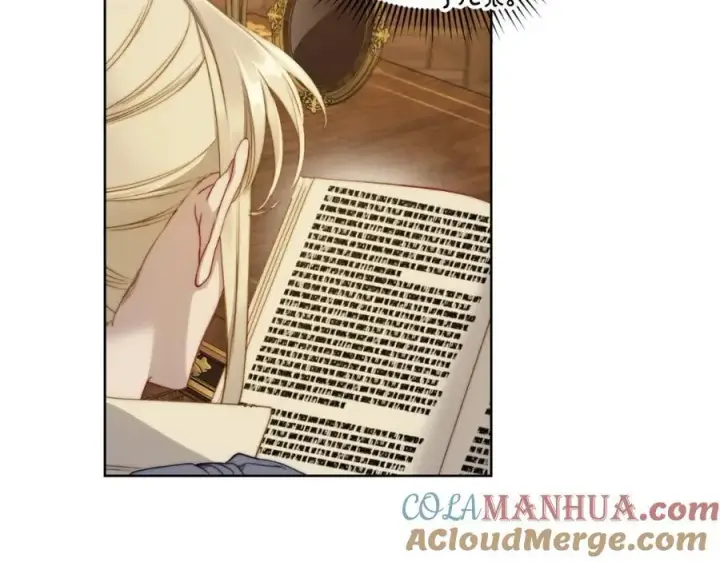 漫画《露西亚-攻略公爵计划》第114话 乳名第97张图