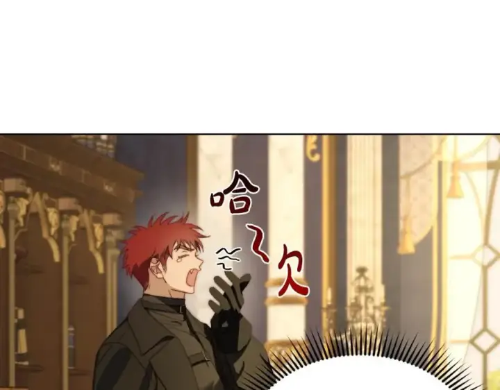 漫画《露西亚-攻略公爵计划》第114话 乳名第98张图