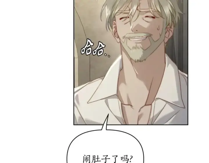 漫画《露西亚-攻略公爵计划》第115话 分外在意第136张图