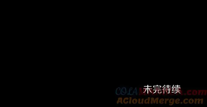 漫画《露西亚-攻略公爵计划》第115话 分外在意第149张图
