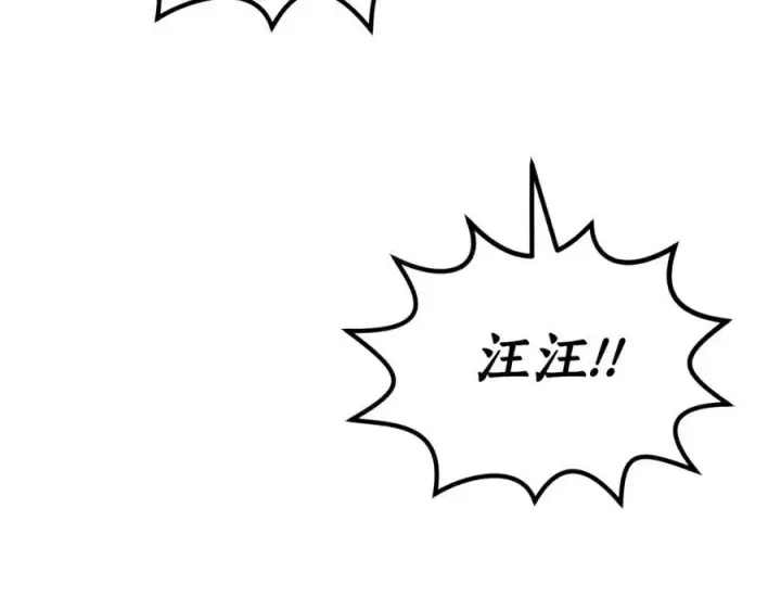 漫画《露西亚-攻略公爵计划》第115话 分外在意第60张图