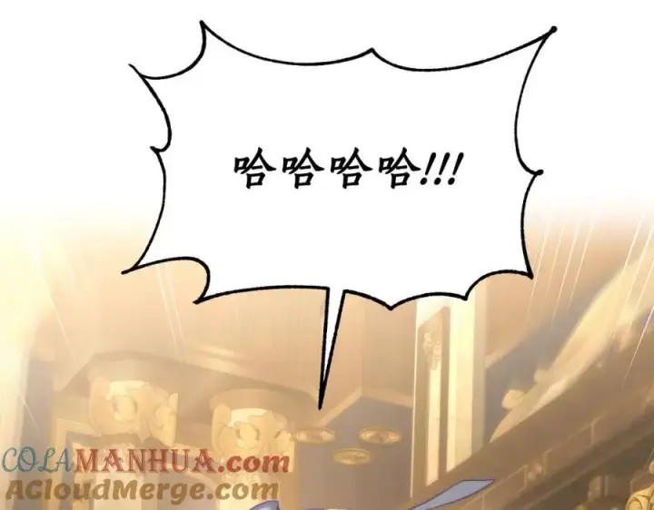漫画《露西亚-攻略公爵计划》第115话 分外在意第65张图