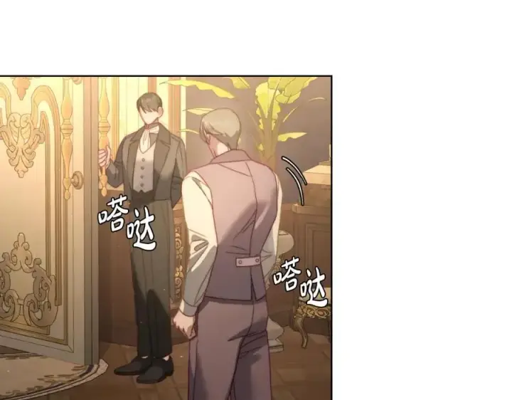 漫画《露西亚-攻略公爵计划》第115话 分外在意第76张图