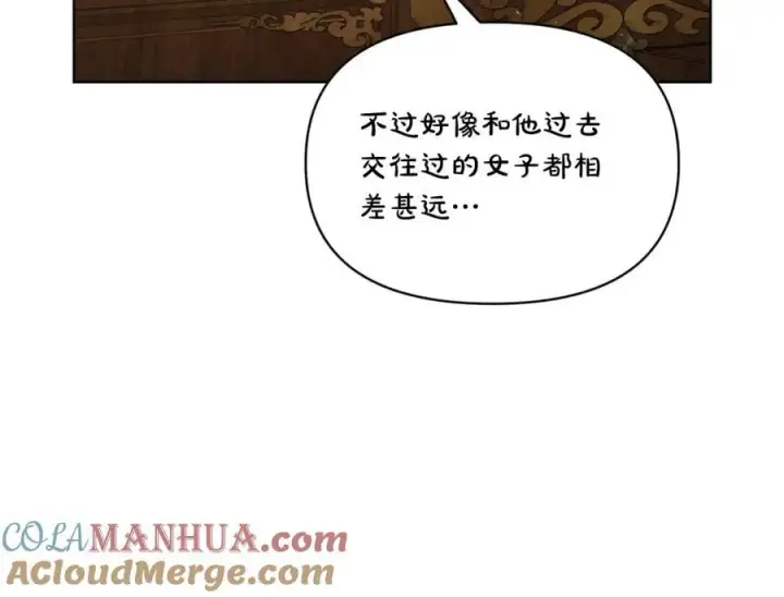 漫画《露西亚-攻略公爵计划》第115话 分外在意第89张图