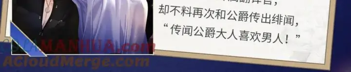 漫画《露西亚-攻略公爵计划》【复更福利】狂送周边！第8张图
