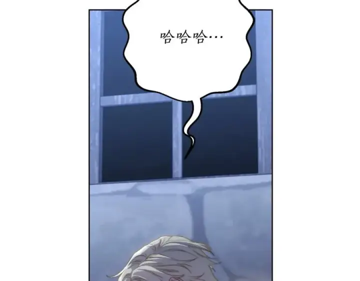 漫画《露西亚-攻略公爵计划》第116话 是希望还是阴谋？第123张图