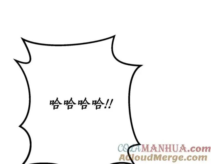 漫画《露西亚-攻略公爵计划》第116话 是希望还是阴谋？第125张图