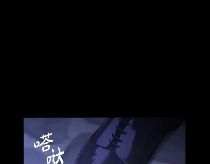 漫画《露西亚-攻略公爵计划》第116话 是希望还是阴谋？第144张图