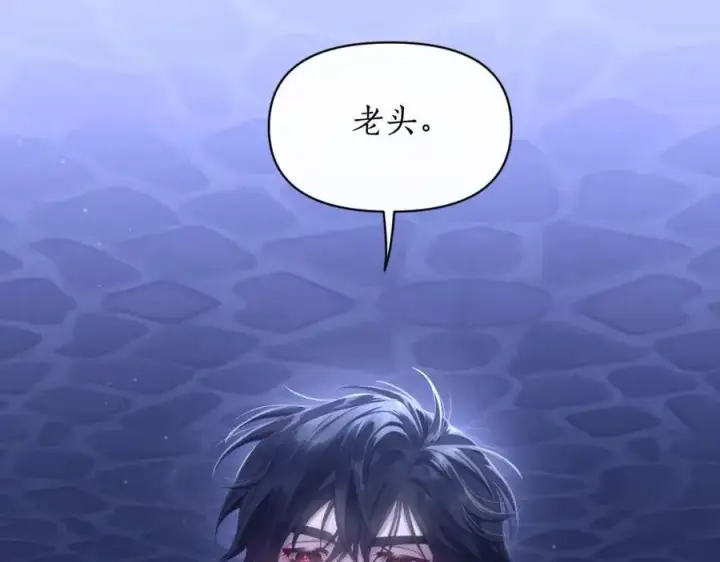 漫画《露西亚-攻略公爵计划》第116话 是希望还是阴谋？第151张图