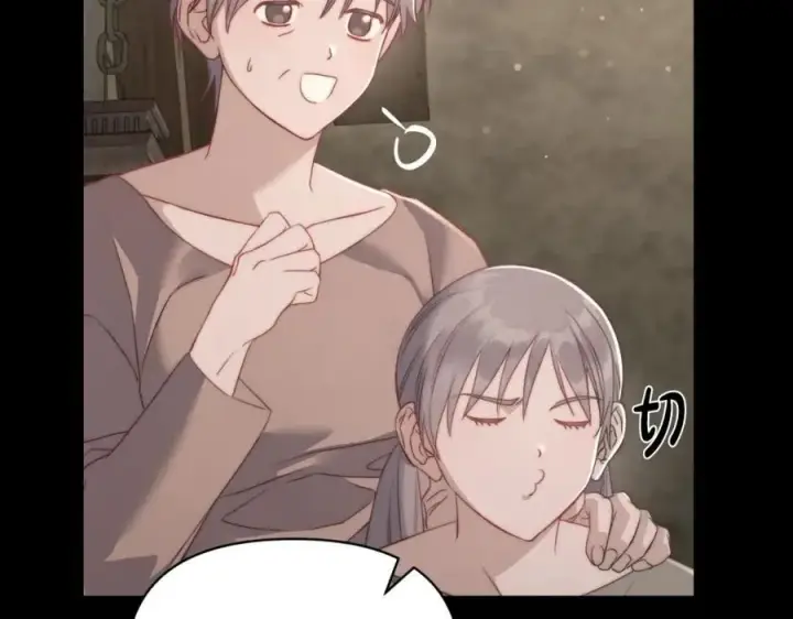 漫画《露西亚-攻略公爵计划》第116话 是希望还是阴谋？第22张图