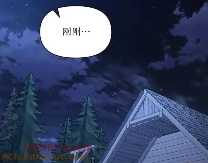 漫画《露西亚-攻略公爵计划》第116话 是希望还是阴谋？第5张图