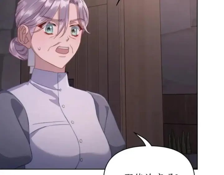 漫画《露西亚-攻略公爵计划》第116话 是希望还是阴谋？第88张图
