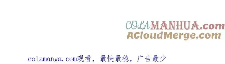 漫画《露西亚-攻略公爵计划》请假条第4张图