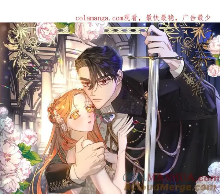 漫画《露西亚-攻略公爵计划》请假条第5张图
