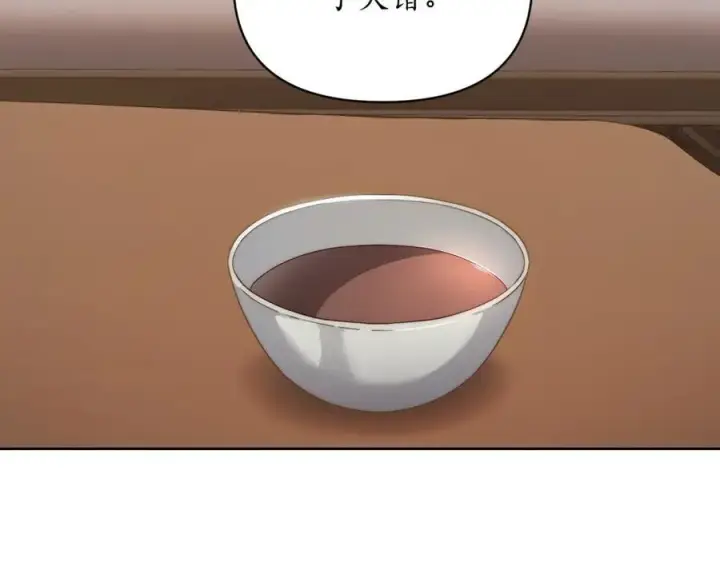 漫画《露西亚-攻略公爵计划》第118话 真实想法第139张图