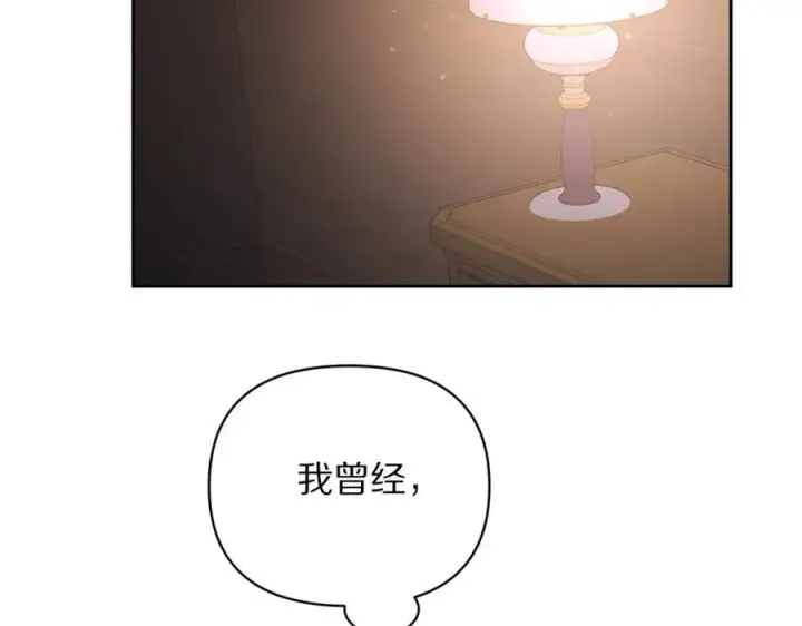 漫画《露西亚-攻略公爵计划》第118话 真实想法第150张图