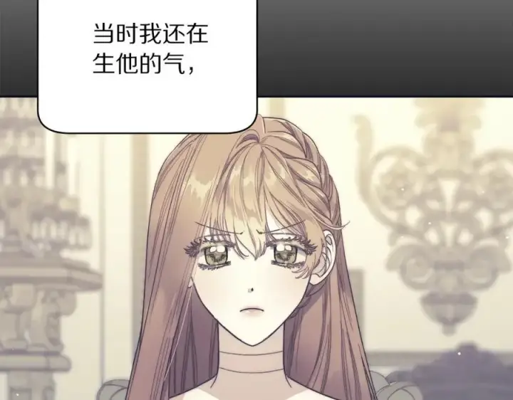 漫画《露西亚-攻略公爵计划》第118话 真实想法第155张图
