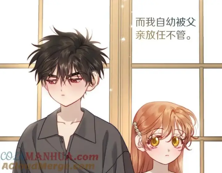 漫画《露西亚-攻略公爵计划》第118话 真实想法第169张图