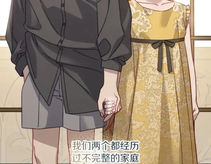 漫画《露西亚-攻略公爵计划》第118话 真实想法第170张图